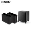 天龙 DENON）HOME250*2  HOME SUBWOOFER 2.1家庭影院HiFi多方案组合音响家庭无线智能音响系统