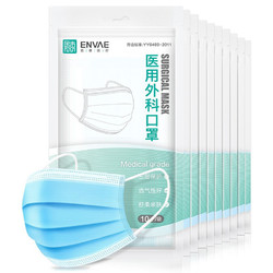 ENVΛE 恩惠医疗 ENVAE 一次性医用外科口罩 灭菌级 100只装