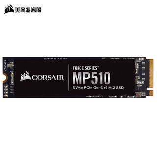 美商海盗船 1920GB SSD固态硬盘 M.2接口(NVMe协议) Force MP510 五年质保