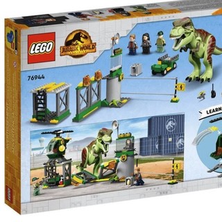 LEGO 乐高 Jurassic World侏罗纪世界系列 76944 霸王龙脱逃记