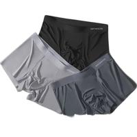 七匹狼 男士冰丝内裤3条装 83104-0106013