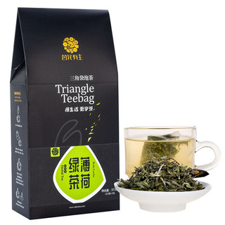 茗花有主 薄荷绿茶 375g