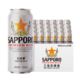 临期品：Sapporo 三宝乐 札幌啤酒 500ML*24罐