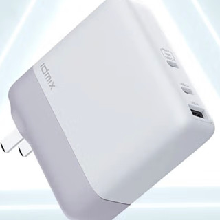 IDMIX 大麦创新 P140 氮化镓充电器 USB-A/Type-C 140W+ 双Type-C 100W 数据线 1.5m 白色