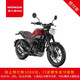  新大洲本田 CBF190TR 21年新款跨骑复古摩托车特别款 标准版凯迪红整车价16980元 碟/脚/ABS　