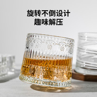 乐唯诗威士忌酒杯摇摇杯子旋玻璃杯啤酒杯不倒翁洋酒杯网红ins风 旋转杯/竖棱纹