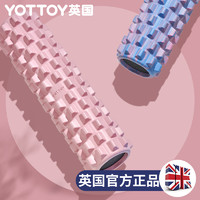 yottoy 实心健身器材泡沫轴狼牙棒 迷彩色