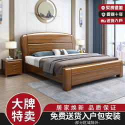 喜宝格 现代中式金丝胡桃木实木床简约1.8米主卧1.5m高箱双人床婚床