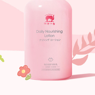 Baby elephant 红色小象 每日倍护系列 婴儿润肤乳 400ml