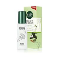 INOHERB 相宜本草 四倍蚕丝凝亮护肤套装 (洁面膏100g+柔肤水120ml+保湿乳120g)