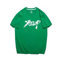 XTEP 特步 中性运动T恤 879229010081 草绿色 L