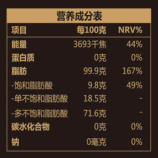 欣奇典 亚麻籽 250ml