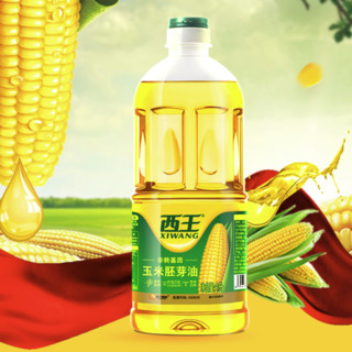 XIWANG 西王 非转基因 玉米胚芽油 1L*5桶