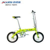 XDS 喜德盛 折叠自行车单速14英寸航空铝材车架便携式迷你单车 W5绿色