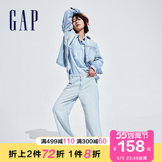 Gap 盖璞 纯棉宽松长袖牛仔衬衫 797179