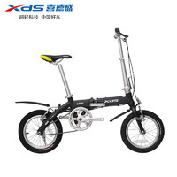 XDS 喜德盛 折叠自行车单速14英寸航空铝材车架便携式迷你单车 W5黑色