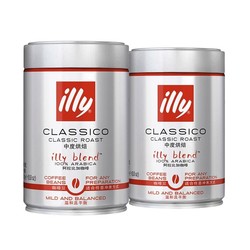 illy 意利 咖啡粉