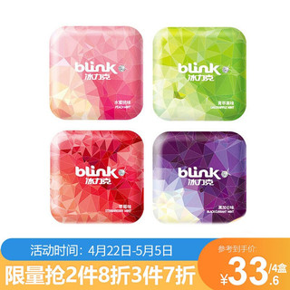 bLink 冰力克 果粉薄荷糖礼盒装 混合口味 60g 盒装