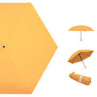 kobold KB2022-S05 6骨五折晴雨伞 贵妃黄