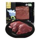 限地区、PLUS会员：天莱香牛 国产新疆褐牛 有机牛肉原切霖肉  500g