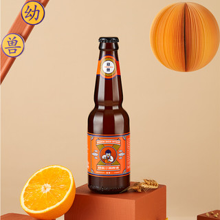 优布劳 幼兽系列 橙香小麦 白啤酒国产精酿啤酒 瓶装 幼兽系列 300ml*4瓶