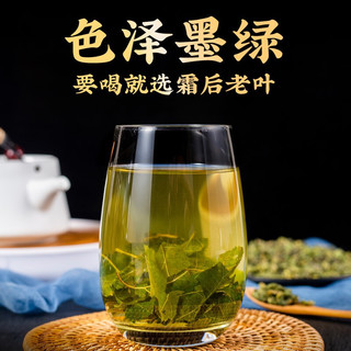 桑叶茶 精选霜后桑葚叶炒制新鲜桑叶 秋冬桑椹子叶干桑蚕叶花草茶罐装 桑叶茶100克