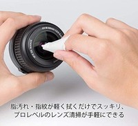 Kenko 肯高 清洁用品 强力去污 摄像机镜头清洁剂 实惠套装 酒精成分*