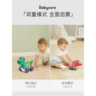 Babycare 宝宝爬行玩具电动6-12个月娃娃婴儿引导学爬抬头益智玩具 启智爬行龟
