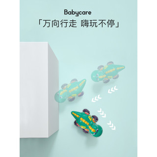 Babycare 宝宝爬行玩具电动6-12个月娃娃婴儿引导学爬抬头益智玩具 启智爬行龟