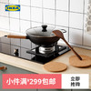 IKEA 宜家VARDAGEN瓦达恩带盖中式炒锅电磁炉通用厨具组合 炒菜锅+锅垫+饭勺