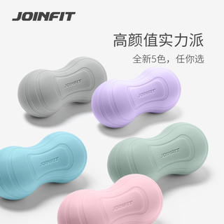 JOINFIT 花生球筋膜球腰部背部肌肉放松硅胶按摩球瑜伽健身滚球器 柠檬黄-脊柱专用◆硬度80°◆