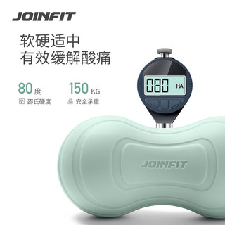 JOINFIT 花生球筋膜球腰部背部肌肉放松硅胶按摩球瑜伽健身滚球器 柠檬黄-脊柱专用◆硬度80°◆