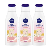 NIVEA 妮维雅 温润透白乳液 白夜童话联名限定款 200ml*3瓶