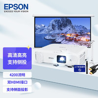 EPSON 爱普生 CB-992F 投影机 投影仪办公 培训（4000流明 1080p全高清 双HDMI接口 支持侧投） 982W 标配+100英寸幕布+吊架+安装