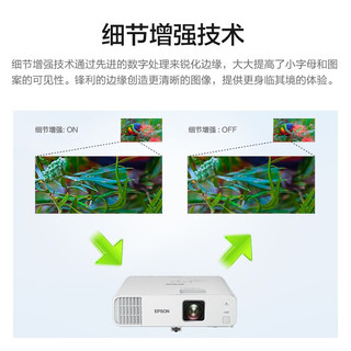 EPSON 爱普生 CB-992F 投影机 投影仪办公 培训（4000流明 1080p全高清 双HDMI接口 支持侧投） L200X 标配+吊架+上门安装