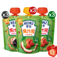 Heinz 亨氏 乐维滋系列 果泥 3段 苹果草莓味+苹果黑加仑味+苹果草莓燕麦味 120g*9袋