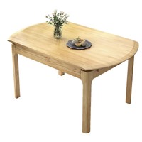 伸缩全实木餐桌 1.2m