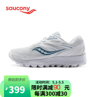 saucony 索康尼 男子缓震越野跑鞋Cohesion凝聚tr13 S20563-30 灰 44