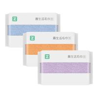 Z towel 最生活 青春系列 A1193 毛巾 3条 32*70cm 90g 蓝色+橘色+紫色