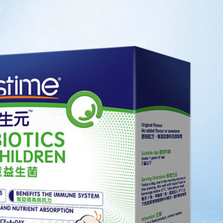 BIOSTIME 合生元 儿童益生菌 港版 45g*2盒 健康礼盒