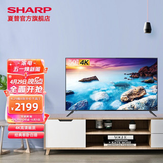 SHARP 夏普 50Z6A 液晶电视 50英寸 4K