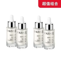 cdf会员购：CAUDALIE 欧缇丽 臻美亮白淡斑精华液 四瓶装 30ml*4