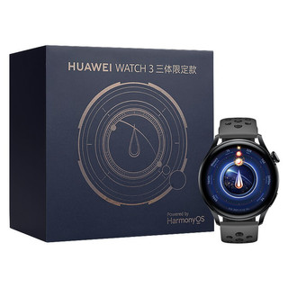 HUAWEI 华为 WATCH 3 三体限定款 eSIM智能手表 黑色表壳 黑色氟胶表带（GPS、血氧、心率）