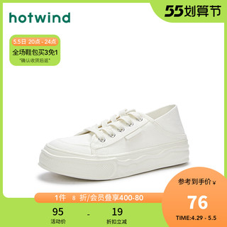 hotwind 热风 2023年春季新款时尚圆头低帮纯色系带帆布鞋女百搭休闲鞋两穿