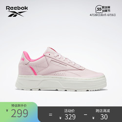Reebok 锐步 Club C 女子运动板鞋 H69145
