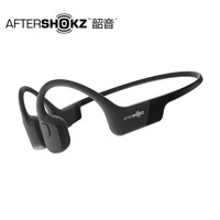 SHOKZ 韶音 AEROPEX AS800 骨传导挂耳式蓝牙耳机 曜夜黑