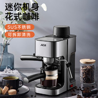 ACA 北美电器 咖啡机意式半自动家用小型蒸汽打奶泡机一体商用AC-E024A