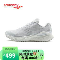 saucony 索康尼 女子慢跑训练鞋跑步鞋Phoenix hybrid火鸟 S18161-1 白色	 39