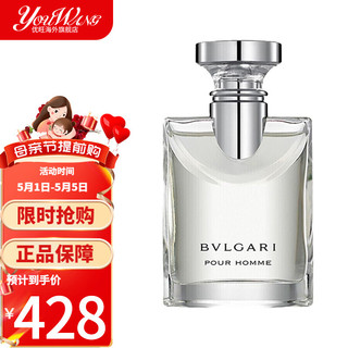 BVLGARI 宝格丽 大吉岭茶男士淡香水 EDT 30ml