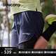 saucony 索康尼 2022夏季男子梭织短裤舒适透气四面弹带内衬